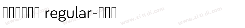 经典综艺体简 regular字体转换